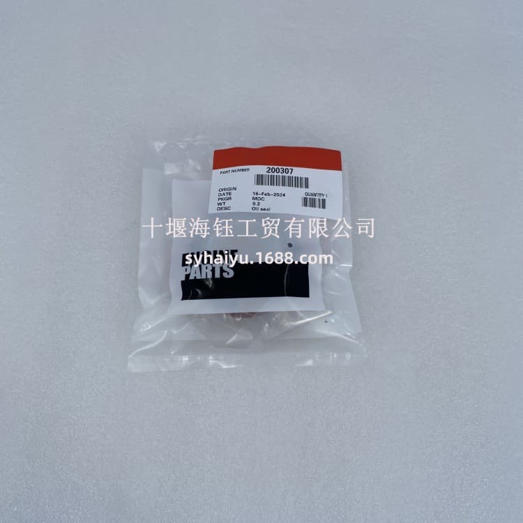 Suitable for Cummins NT855 engine fan hub oil seal part number 200307