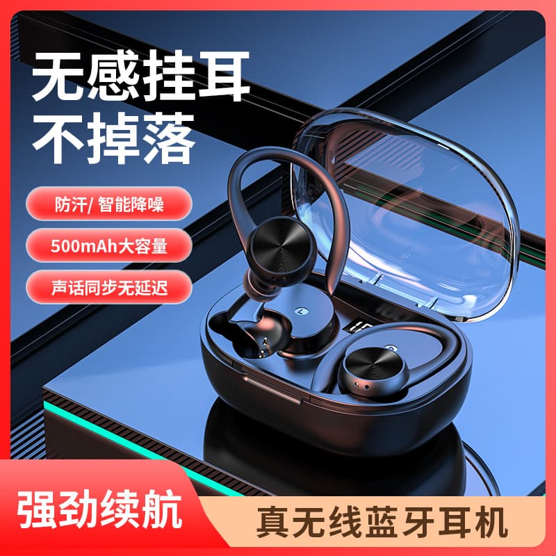 The new Q36 Bluetooth headset dual -eared charging warehouse stereo number shows the amount of electricity, displayed ear -ear ears, cross -border 3