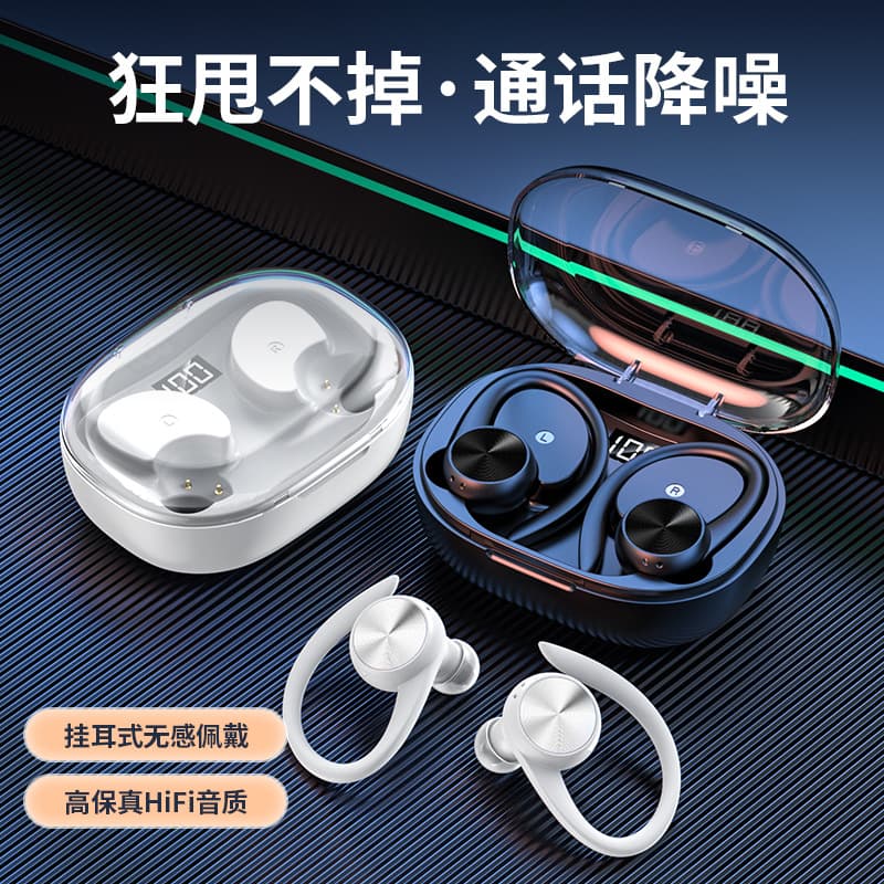 The new Q36 Bluetooth headset dual -eared charging warehouse stereo number shows the amount of electricity, displayed ear -ear ears, cross -border 4