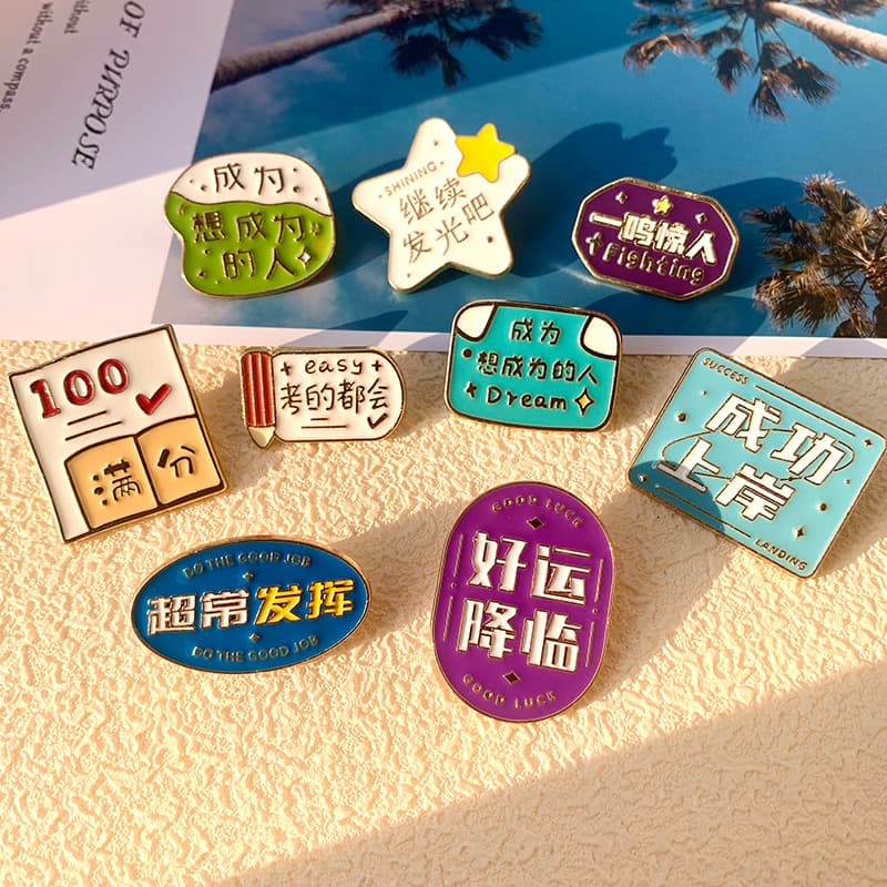 Cartoon Text Test Metal Badge Gold List Title Name of broochrier High School Entrance Examination Student Graduation Season Come on Inspirational Gifts 2