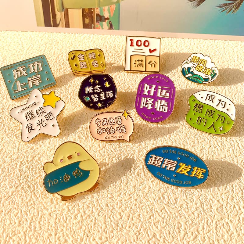 Cartoon Text Test Metal Badge Gold List Title Name of broochrier High School Entrance Examination Student Graduation Season Come on Inspirational Gifts 1