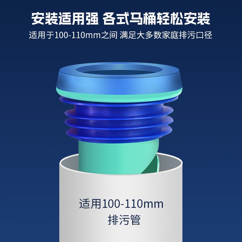 Langqi toilet toilet stink -proof flange sealing ring automatic integrated toilet universal accessories are thickened 4