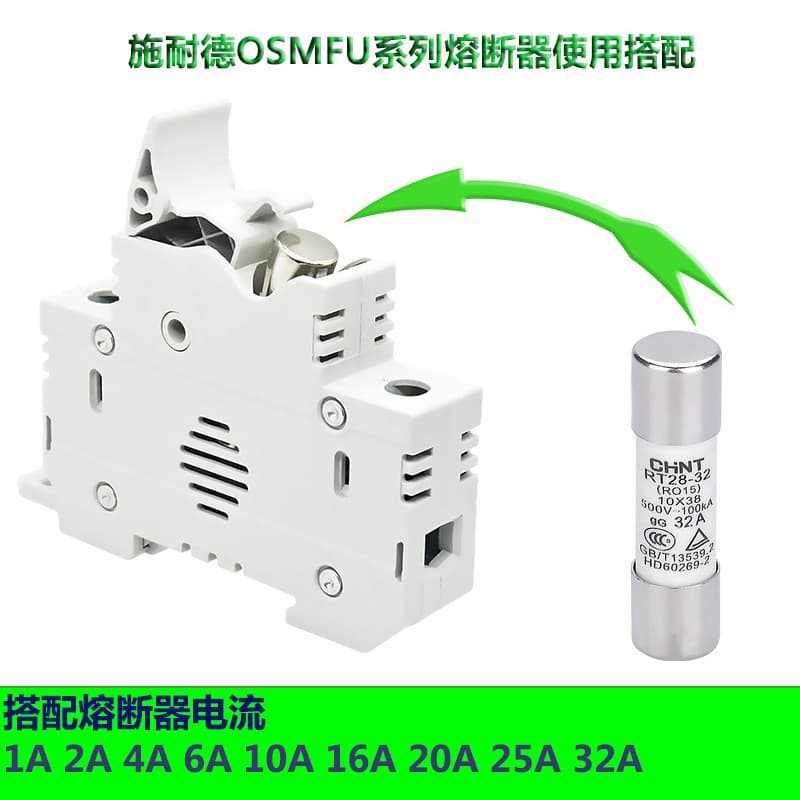 Schneider Fractoring Dental OSMFU232 Molicine Cord Bust 32A socket 1P 2P Twitter Rail Installation Block 3