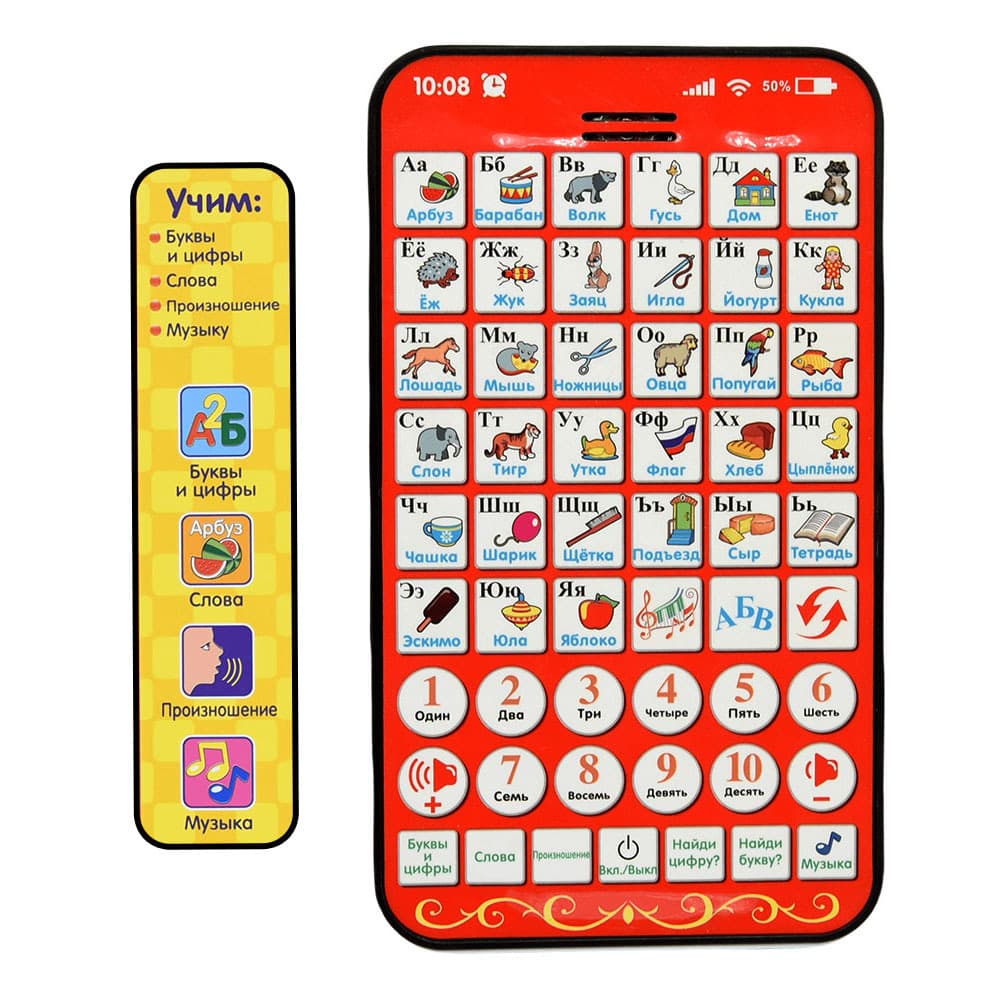 Learning machine, smart toy, reading machine, training, early education, Russia, with sound