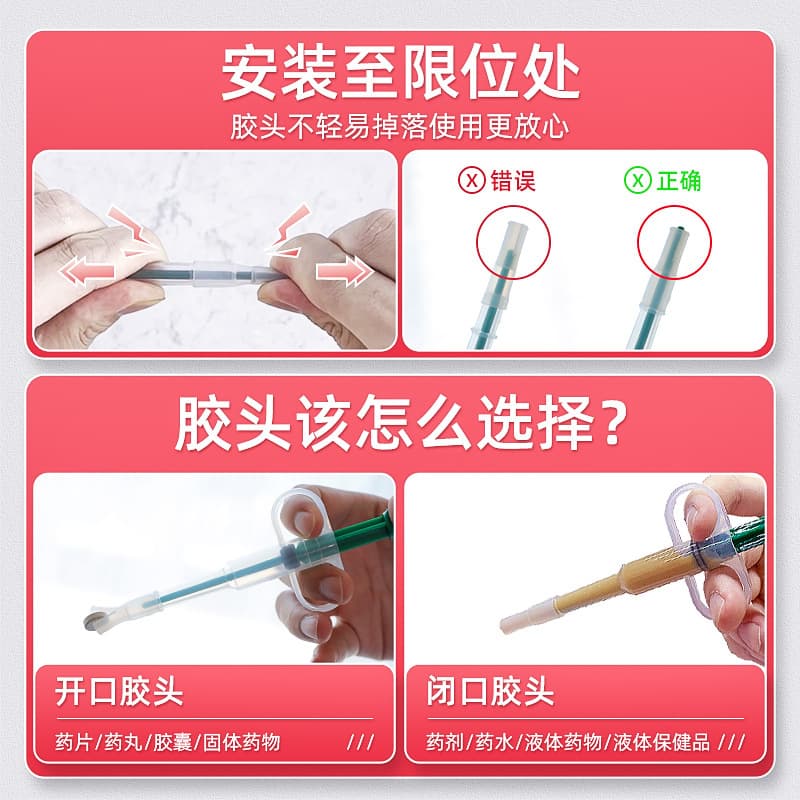 Pet pill -fed cat and dog general -purpose needle feeder pressed cat feed dogs, dog pills, potion, push pads 4