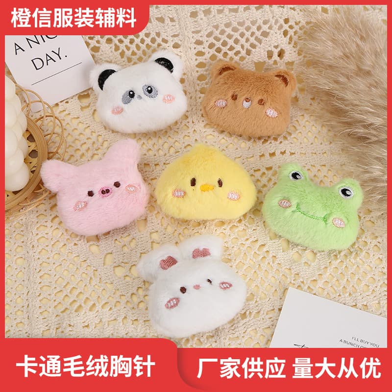 Cartoon plush brooch, accessory, Japanese doll, rabbit, pendant, frog, with little bears 1