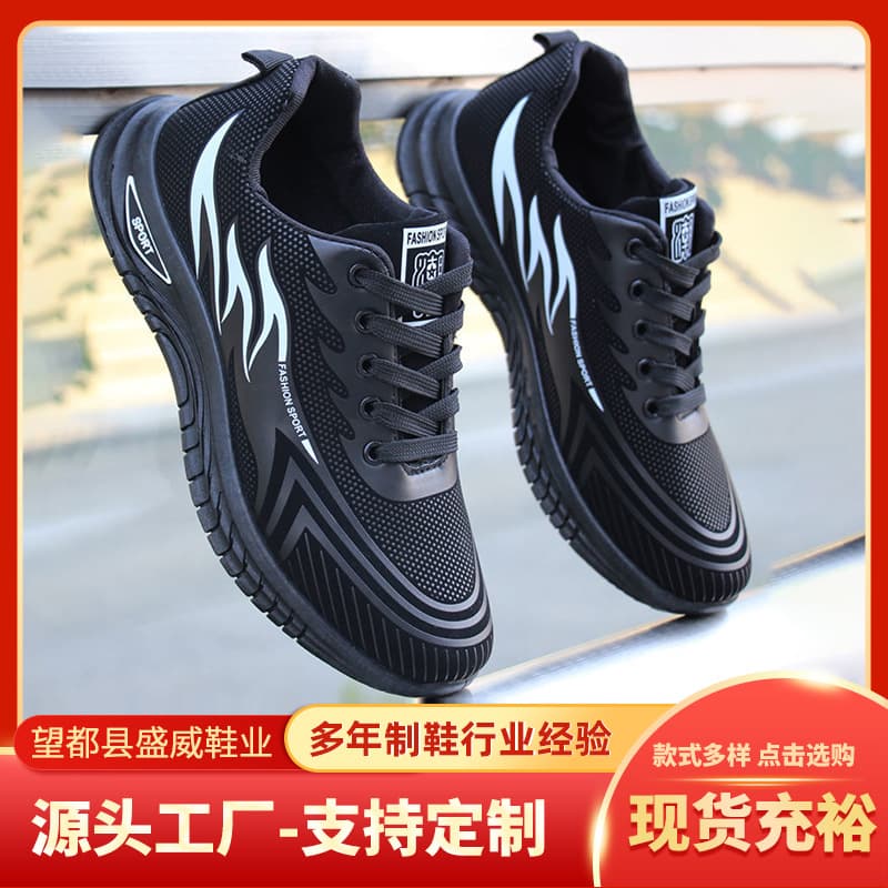 Fashionable universal lightweight comfortable casual footwear, running sneakers, for teenagers, height increasing 1