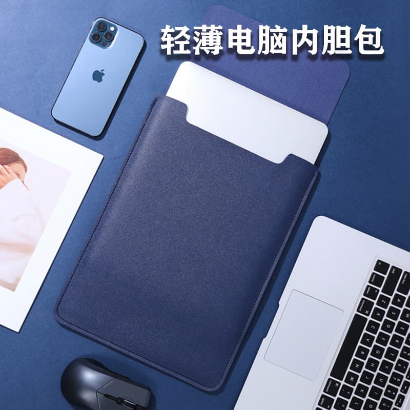 Laptop, liner, light and thin wear-resistant protective case, macbook, 14 inch