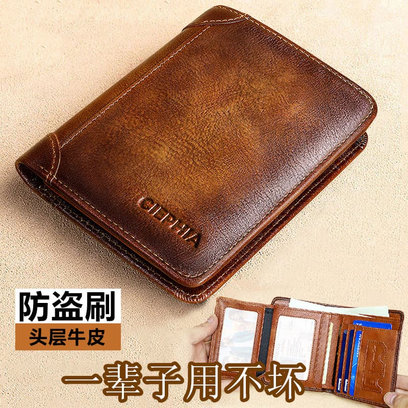 CIEPHIA Ultra thin leather short wallet, genuine leather, anti-theft, cowhide 1