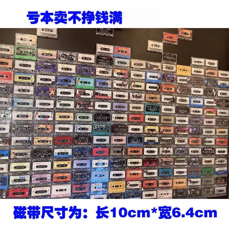 Tropical song 70 80 90 Nostalgic Card with Retro Decoration Wall Background Photography Terms Naked Tape Putting Tape 1
