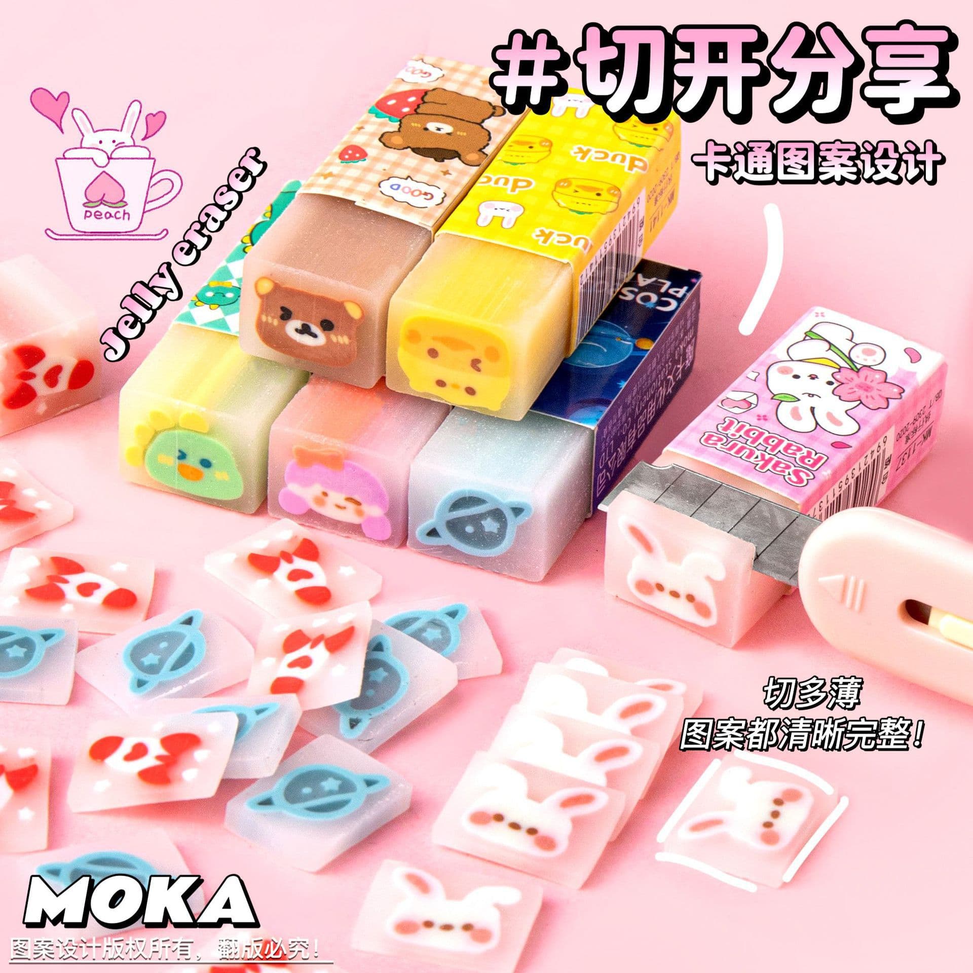 Cartoon cute eraser for students, high quality pencil, Birthday gift 3