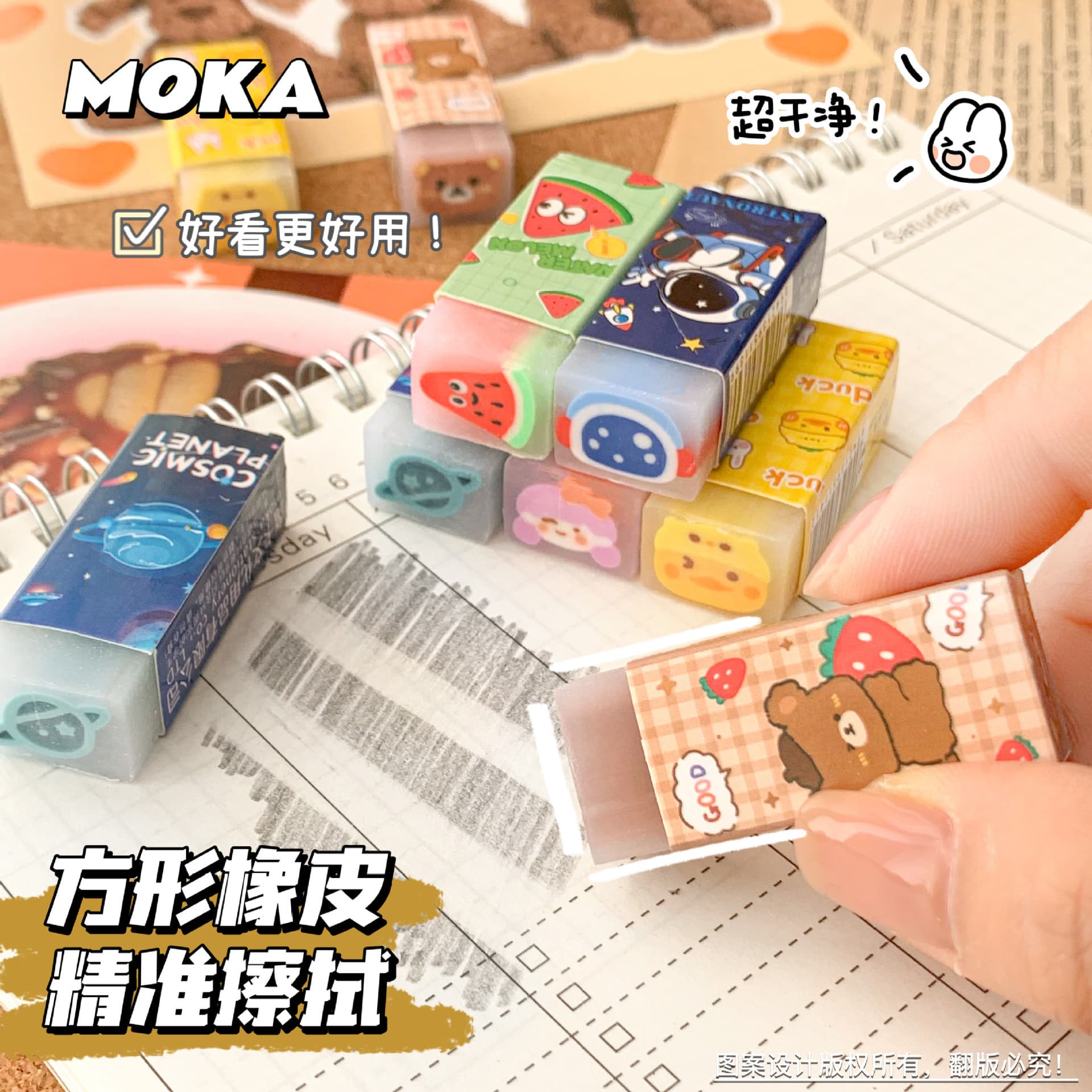 Cartoon cute eraser for students, high quality pencil, Birthday gift 4