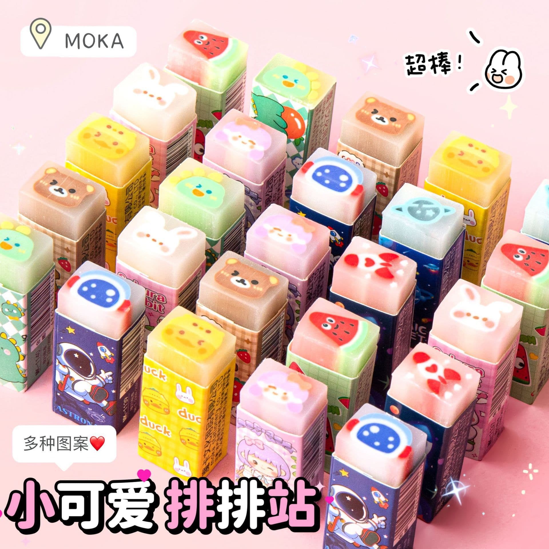 Cartoon cute eraser for students, high quality pencil, Birthday gift 1