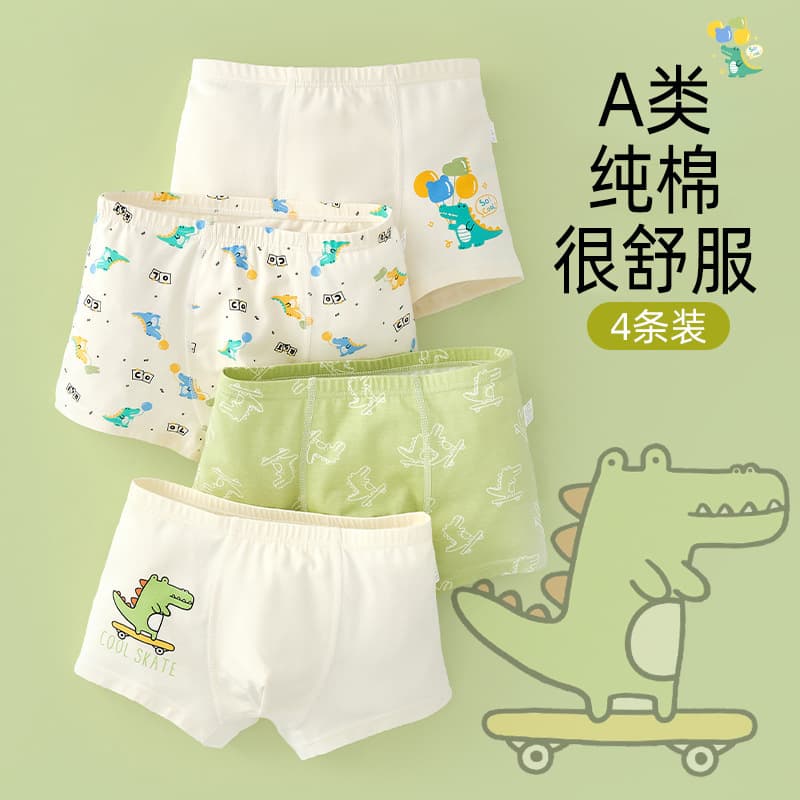 Children's cotton underwear for boys, shorts, trousers, for teenagers 1