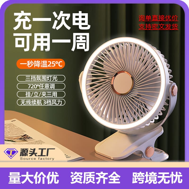 Table lamp, handheld travel air fan for home use for bed charging