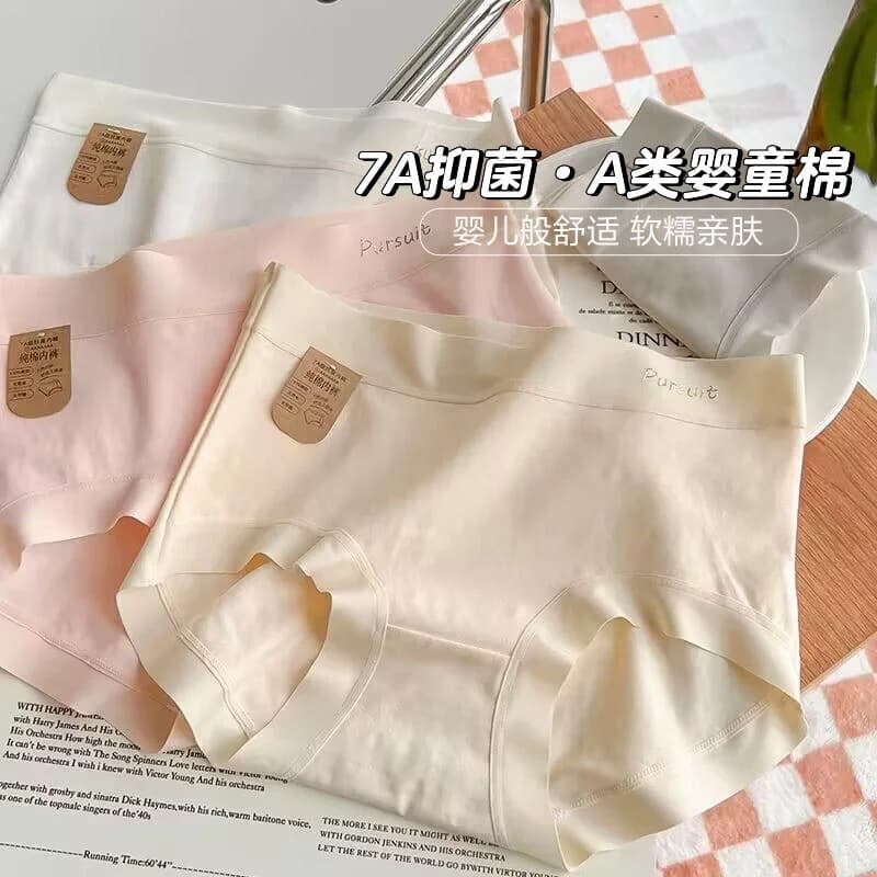 Cotton antibacterial children's underwear, pants, mid rise 2