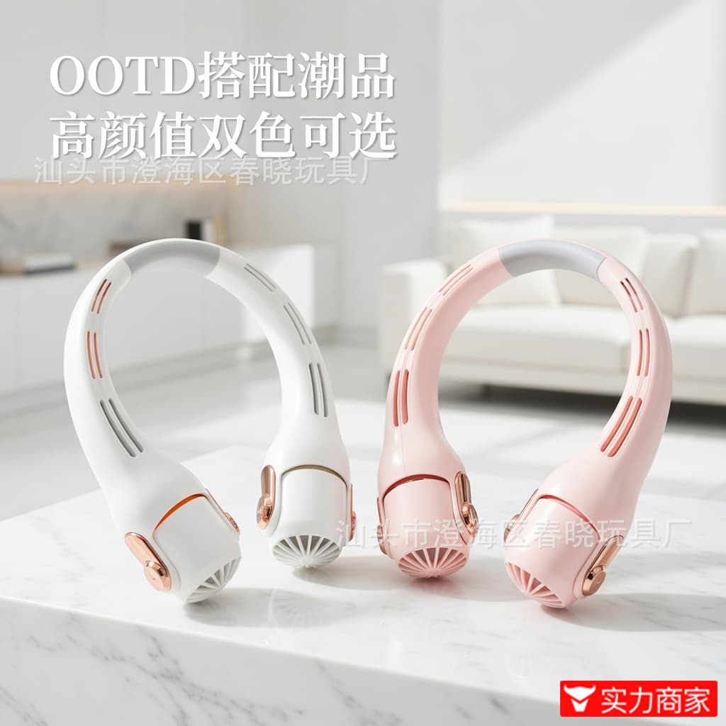 Popular hanging neck fan portable charging portable small usb light sound neck hanging neck small air conditioner refrigeration light sound 1