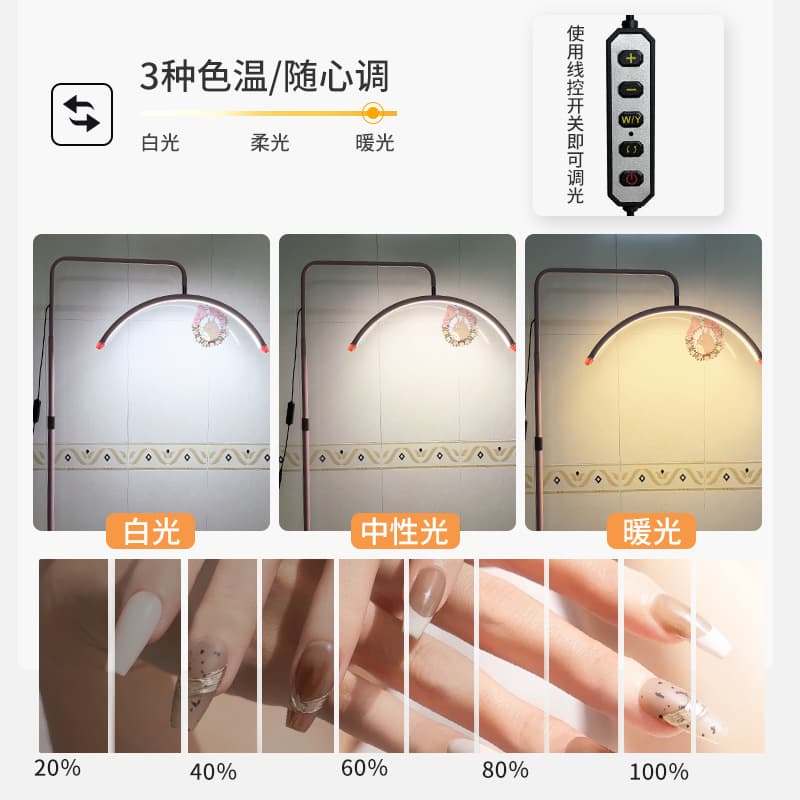 28 -inch beauty nail supplement light protection eyelasses beautiful eyelashes moon light tattoo light U -shaped landing half -moon beauty light 4