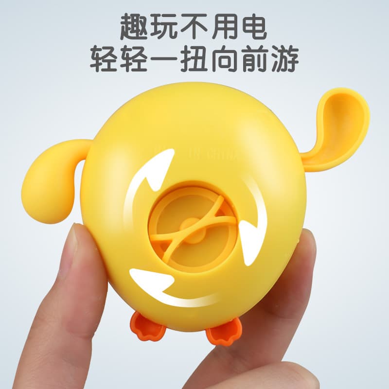 Baby hygiene product for bath, children's toy play in water for swimming for bathing for boys and girls, duck 2