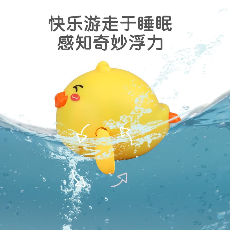 Baby hygiene product for bath, children's toy play in water for swimming for bathing for boys and girls, duck 3