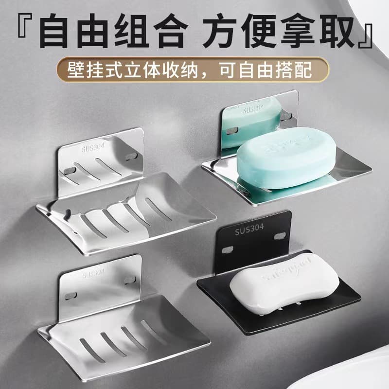 Soap holder stainless steel, drying rack 1