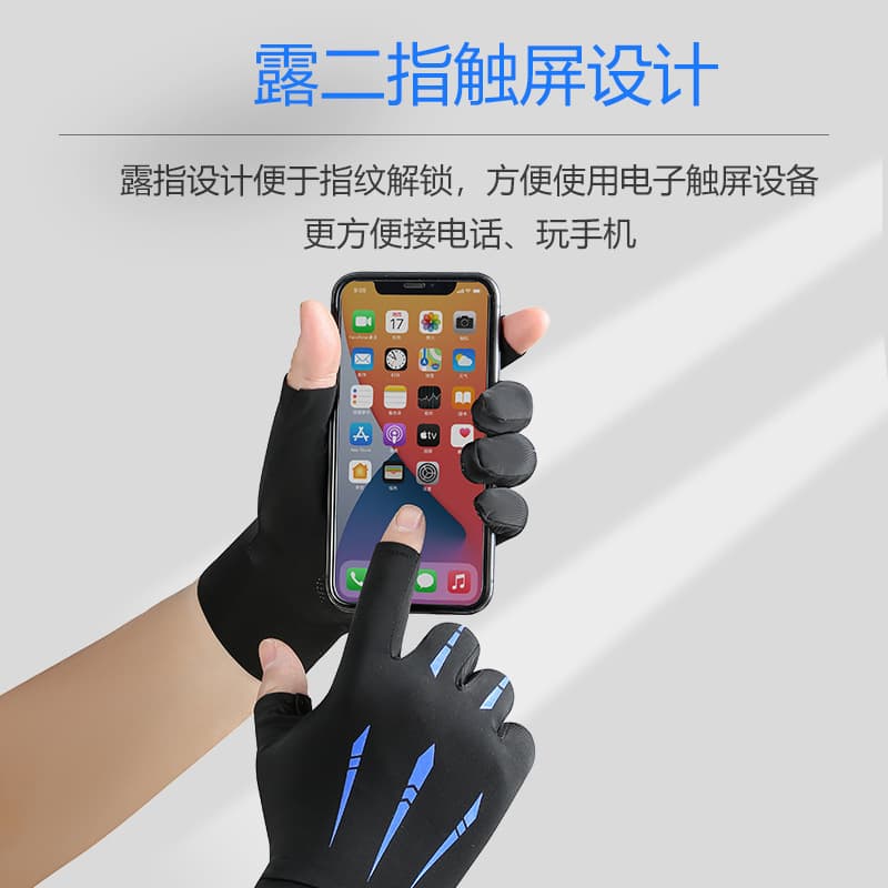 Sunscreen glove men's summer thin models dew finger ice wire driving riding and leaking two -finger Luya fishing takeaway semi -finger summer 3