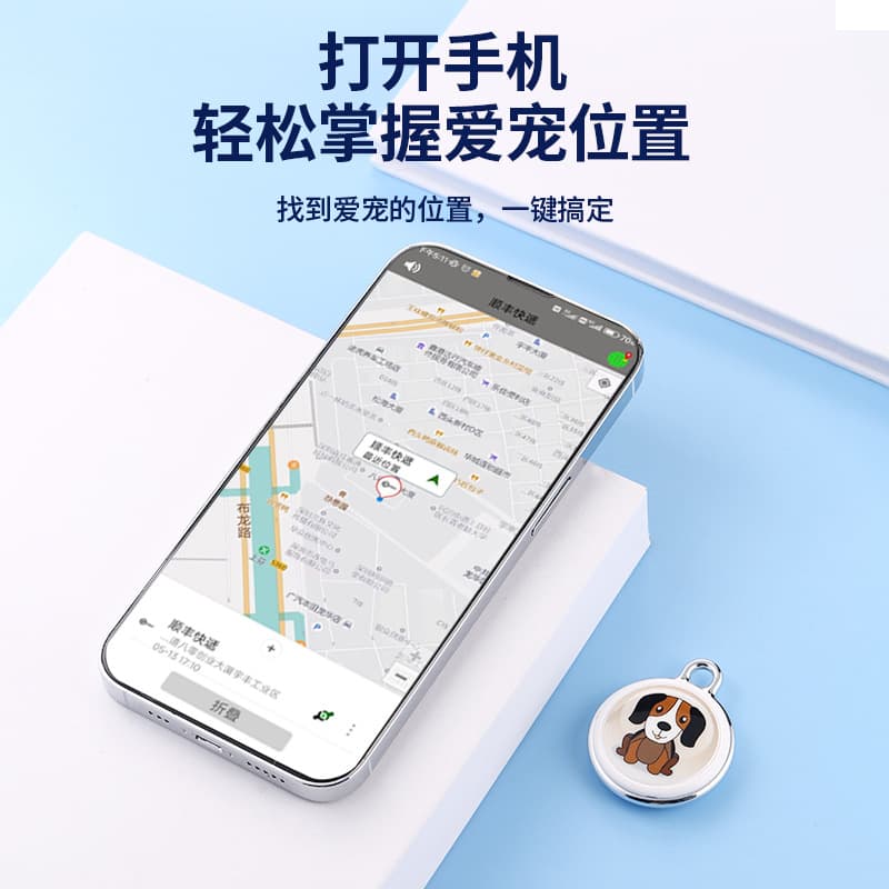 Dual system cross-border pet locator cat and dog collar gps fixed instrument android IOS anti-lost device tracker 4