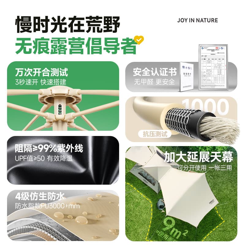 Travel tent for camping, set, automatic equipment, canopy, full set, fully automatic, 2 in 1 4