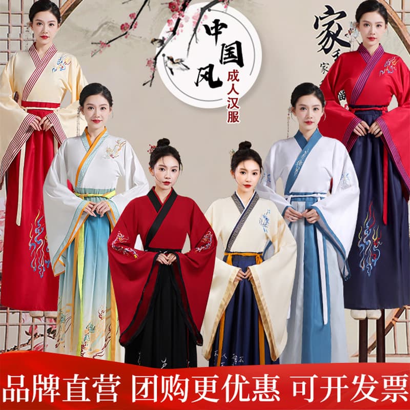 New Hanfu women's clothing fairy-like Chinese style ancient costume Hanfu female fairy-like students' daily commuting ancient style clothing 1