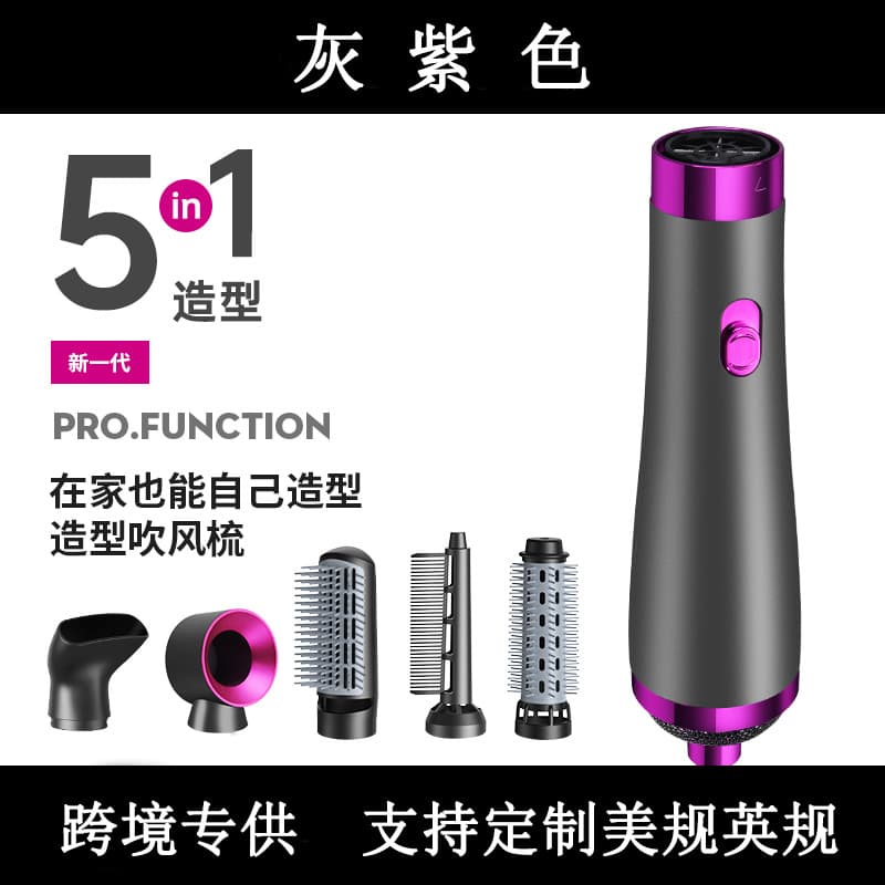 Cross-border hot air comb five-in-one styling comb straight hair comb hair dryer hair dryer hair dryer hair curler European and American regulations 1