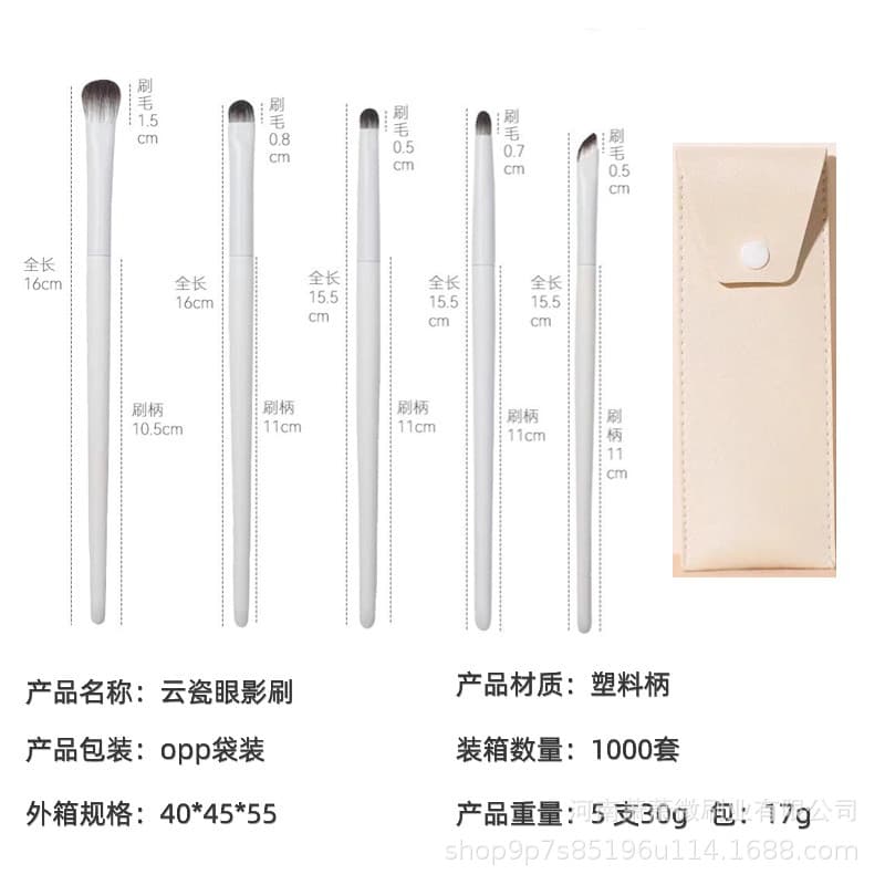 Brush, eye pencil, 8 pieces, for beginners 5