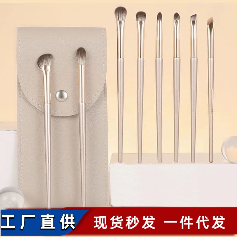 Brush, eye pencil, 8 pieces, for beginners