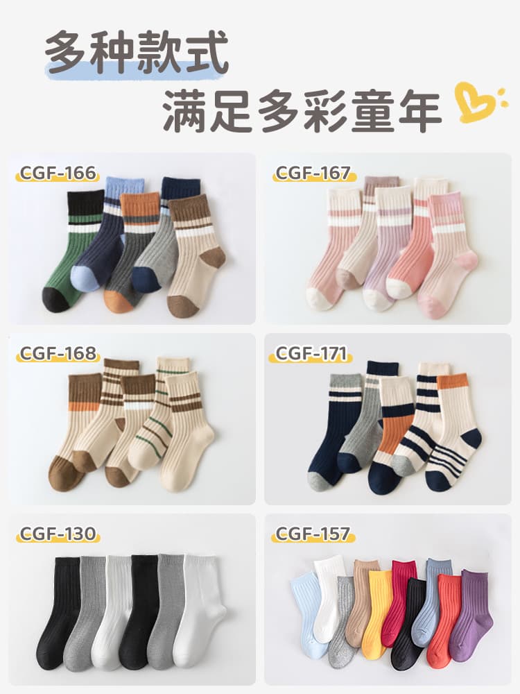 Cotton children's knee socks for boys, suitable for spring and autumn, mid-length 2