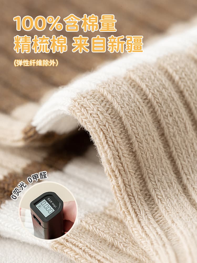 Cotton children's knee socks for boys, suitable for spring and autumn, mid-length 3