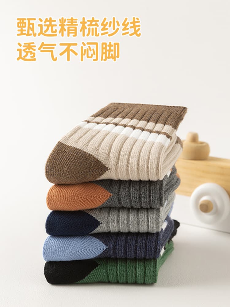Cotton children's knee socks for boys, suitable for spring and autumn, mid-length 4