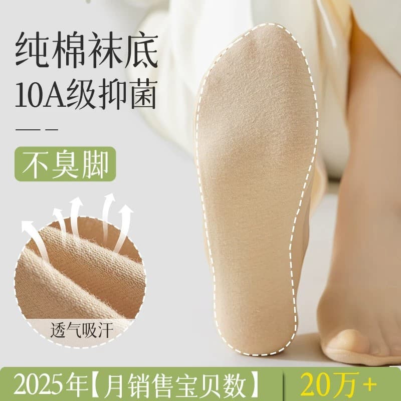 Summer non-slip silk cotton ultra thin high heels low-cut, invisible socks 3