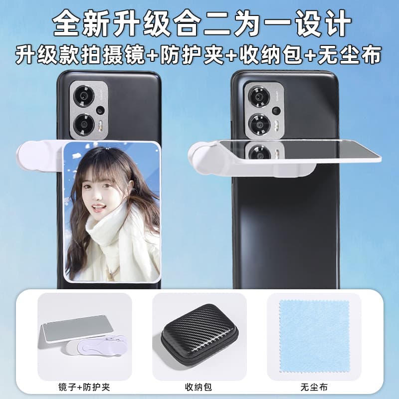 Mirror, CCTV camera for traveling, travel mobile phone, universal lens for students 3