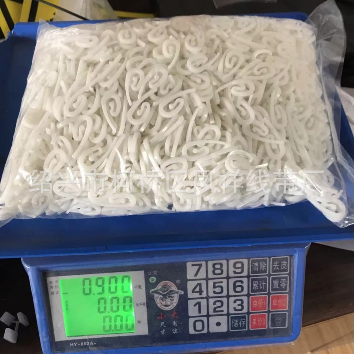 Plastic curtain, cloth, accessories, direct factory sales 3