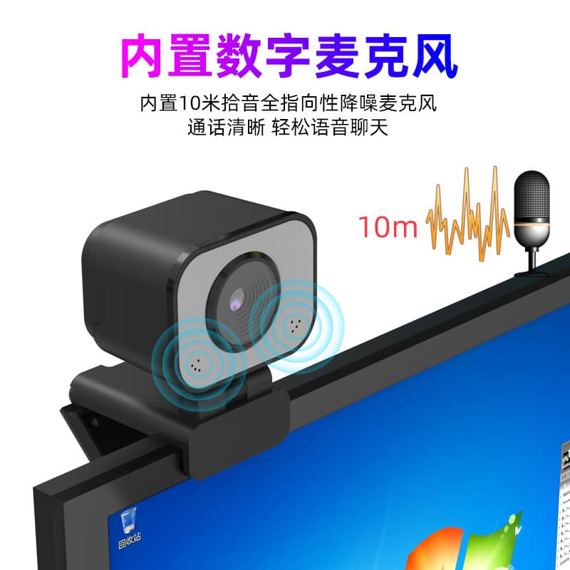 USB high-definition traditional Chinese medicine consultation instrument camera 4K video conference live broadcast autofocus with microphone 60 frames 2