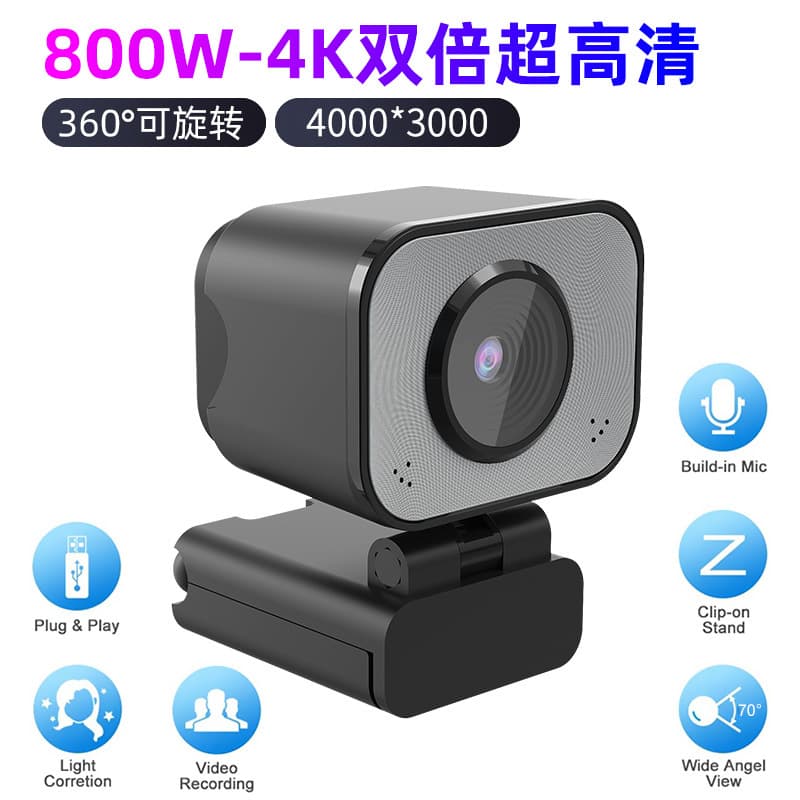USB high-definition traditional Chinese medicine consultation instrument camera 4K video conference live broadcast autofocus with microphone 60 frames 4