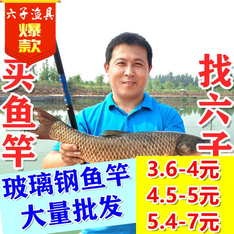 Cheap glass reinforcement hand rod wholesale Liuzi fishing gear fishing pole fishing rod set fish stream stream rod and fish rod