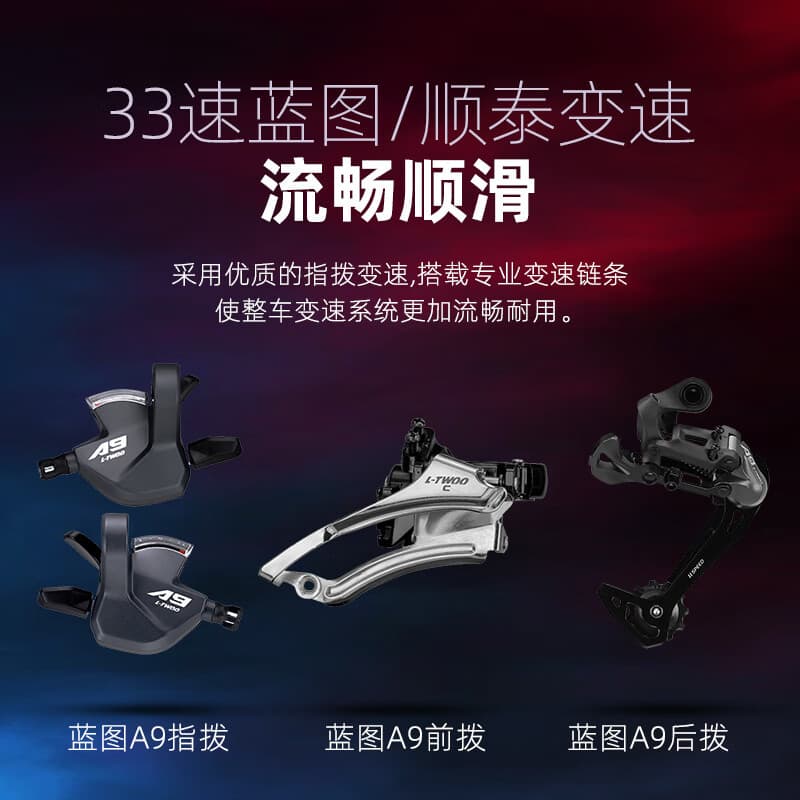 British Lanling 27.5-inch suspension mountain bike aluminum alloy bicycle male riding 33 variable speed off-road bicycle 2