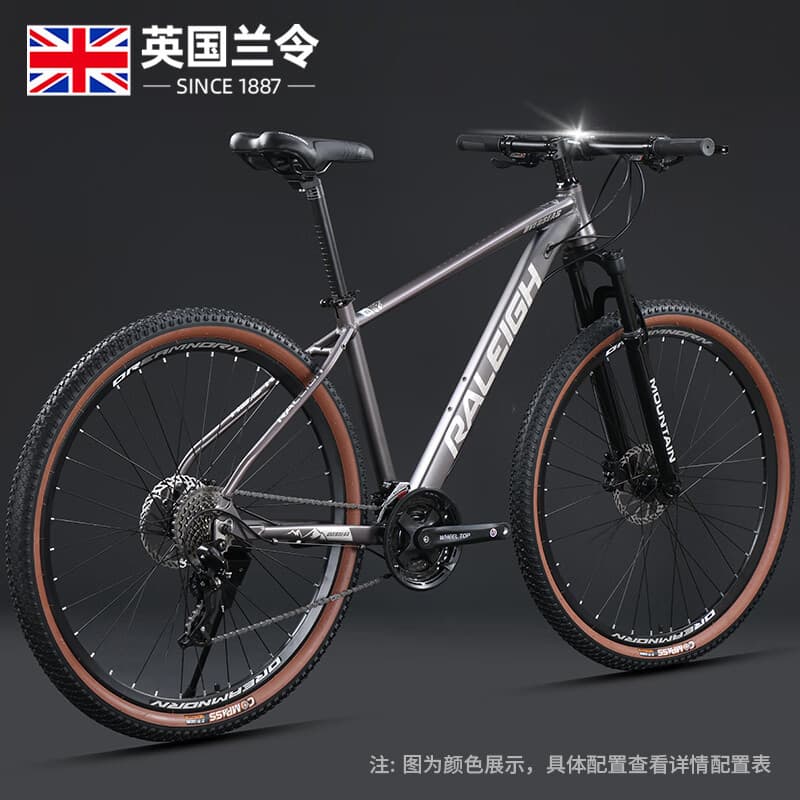British Lanling 27.5-inch suspension mountain bike aluminum alloy bicycle male riding 33 variable speed off-road bicycle 1