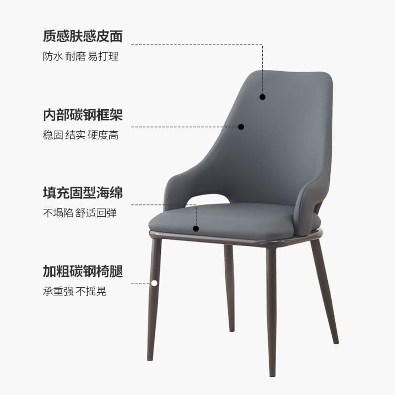 Nordic light luxury dining chair, high-end home modern manufacturer wholesale back chair, hotel restaurant sofa chair, leisure chair 4