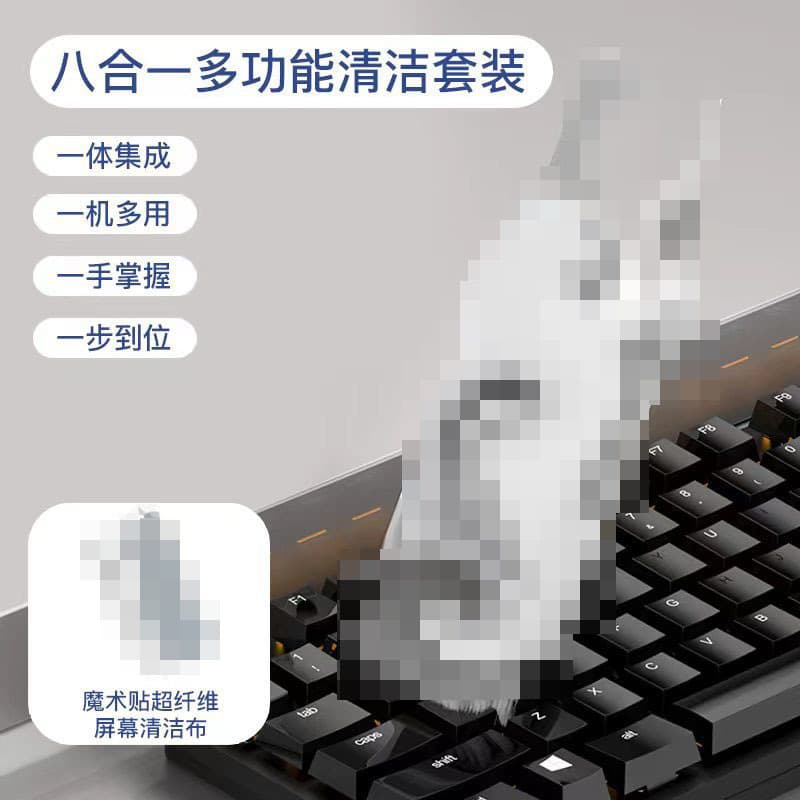 Universal brush, hygienic headphones, mechanical mobile phone, keyboard, tools set, bluetooth 1