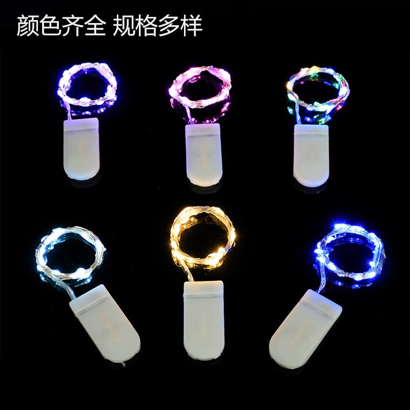 Copper battery case, LED atmospheric light strip 3