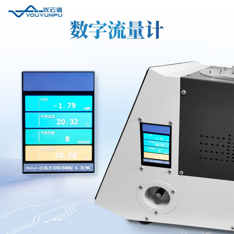 Differential Scanning Calorimeter Automatic DSC Differential Scanning Calorimeter Analyzer Glass Transition Temperature Tester 3