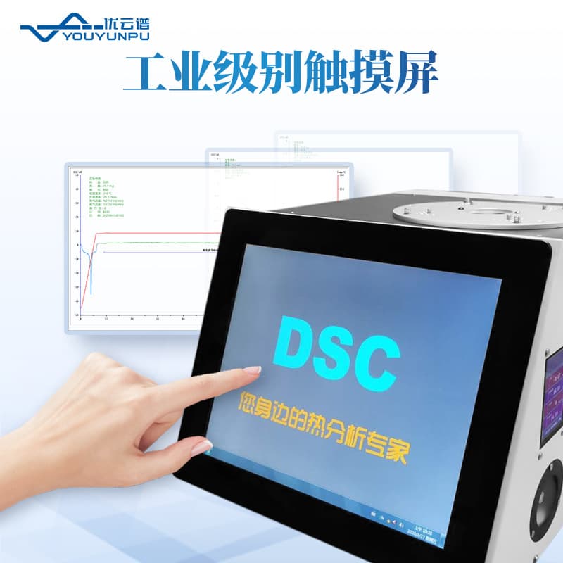 Differential Scanning Calorimeter Automatic DSC Differential Scanning Calorimeter Analyzer Glass Transition Temperature Tester 4