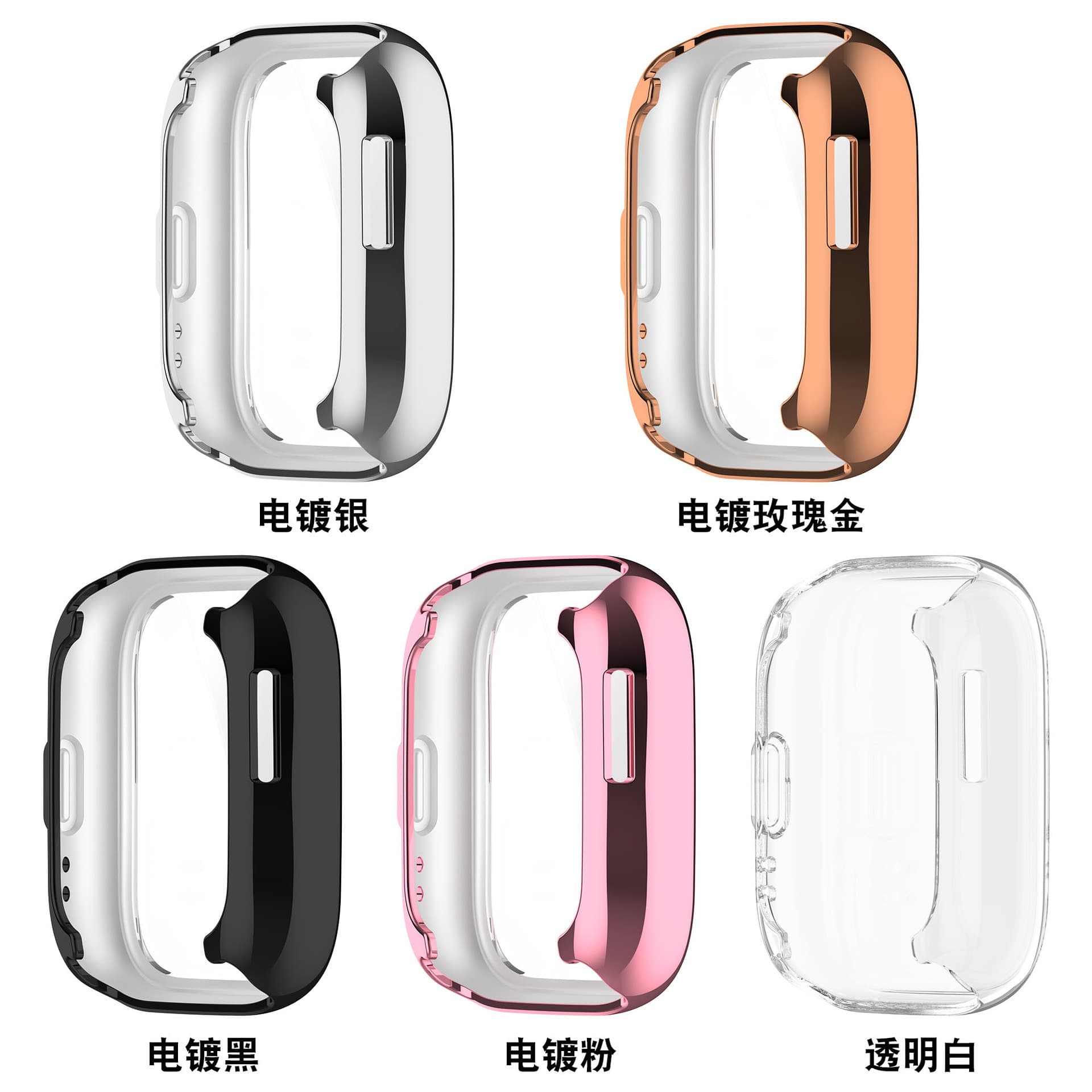 Applicable to Huami Amazfit Active protective case jumping me 4