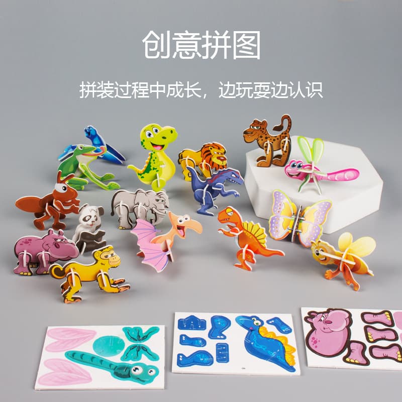 Three dimensional brainteaser, toy for kindergarten, in 3d format, DIY, in 3d format 2